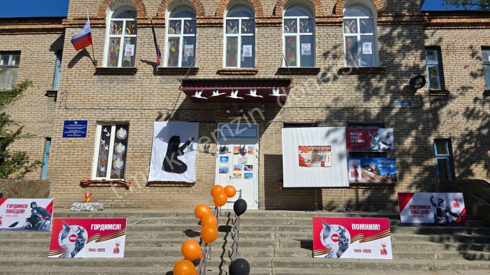 В канун 80-летия Великой Победы учреждения образования Донецка приняли участие во Всероссийском конкурсе на лучшее тематическое оформление социальных объектов «Весна Победы» В канун 80-летия Великой Победы учреждения образования Донецка приняли участие во Всероссийском конкурсе на лучшее тематическое оформление социальных объектов «Весна Победы»