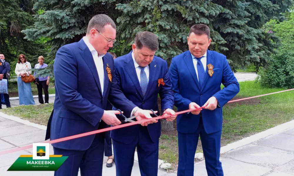 В Макеевке открыли Аллею Славы, посвящённую Героям Великой Отечественной войны В Макеевке открыли Аллею Славы, посвящённую Героям Великой Отечественной войны