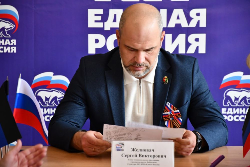 Сергей Желновач: Сегодня, в общественной приемной Всероссийской политической партии «Единая Россия» провел прием граждан Сергей Желновач: Сегодня, в общественной приемной Всероссийской политической партии «Единая Россия» провел прием граждан