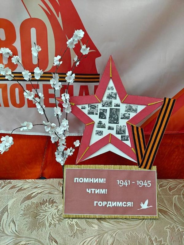 В преддверии Дня Победы, педагогический и детский коллективы МБУДО «Светлодарский ЦДЮТ» посвятили свое творчество Юбилейной дате - 80-летию Победы в Великой Отечественной войне В преддверии Дня Победы, педагогический и детский коллективы МБУДО «Светлодарский ЦДЮТ» посвятили свое творчество Юбилейной дате - 80-летию Победы в Великой Отечественной войне