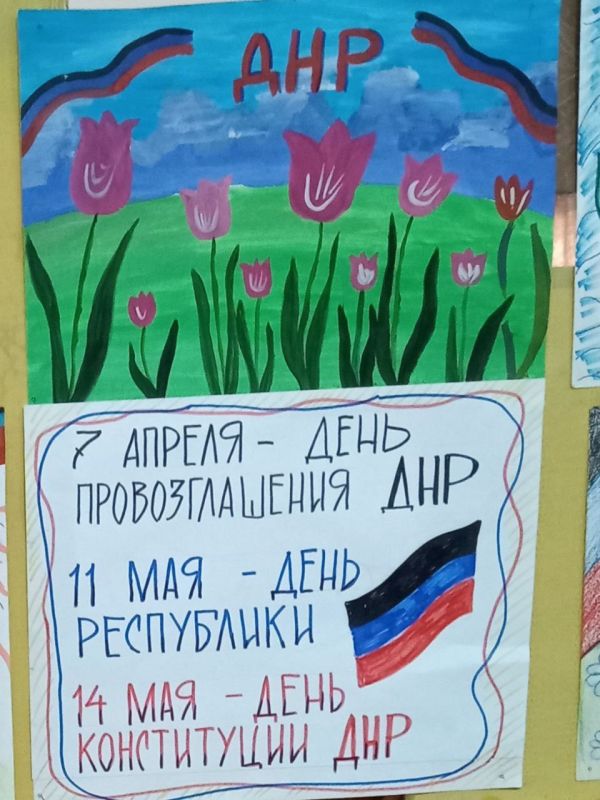 5 мая в фойе Зугрэсской детской школы искусств открылась выставка работ учащихся преподавателей Марченко Л.А., Шилова А.И., посвященная Дню провозглашения ДНР, Дню Конституции ДНР 5 мая в фойе Зугрэсской детской школы искусств открылась выставка работ учащихся преподавателей Марченко Л.А., Шилова А.И., посвященная Дню провозглашения ДНР, Дню Конституции ДНР