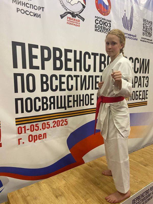 Юрий Мартынов: В период с 01 по 6 мая сборная нашей Республики приняла участие в Чемпионате и Первенстве России по всестилевому каратэ Юрий Мартынов: В период с 01 по 6 мая сборная нашей Республики приняла участие в Чемпионате и Первенстве России по всестилевому каратэ