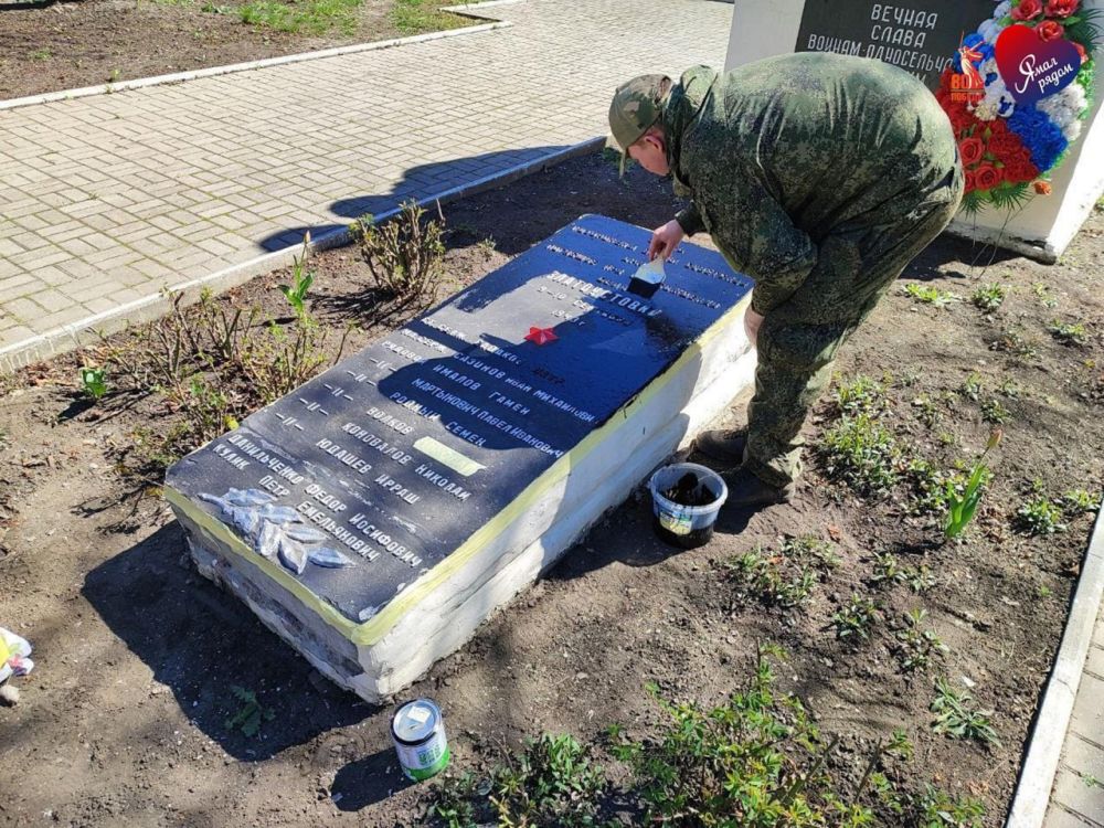 Ямал приводит в порядок памятные места к юбилею Великой Победы в Волновахском округе Ямал приводит в порядок памятные места к юбилею Великой Победы в Волновахском округе