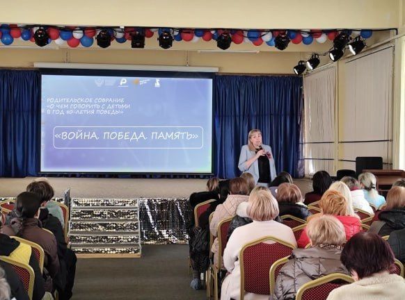 В преддверии Дня Победы в образовательных организациях Республики родители приняли участие в родительских собраниях «О чём говорить с детьми в год 80-летия Победы» В преддверии Дня Победы в образовательных организациях Республики родители приняли участие в родительских собраниях «О чём говорить с детьми в год 80-летия Победы»