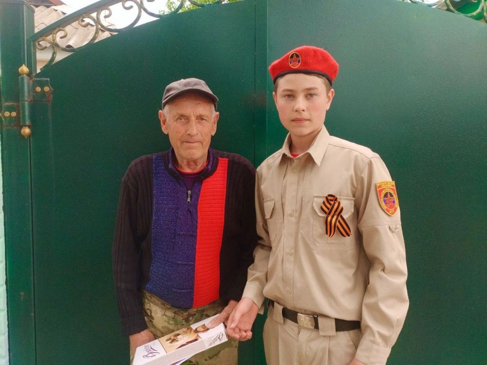 Соколова Виктория, Кулибаба Кирилл, Цыбык Иван юнармейцы ВПК "Юность 45" г.о. Макеевка приняли участие в акции "Ветеран рядом" Соколова Виктория, Кулибаба Кирилл, Цыбык Иван юнармейцы ВПК "Юность 45" г.о. Макеевка приняли участие в акции "Ветеран рядом"