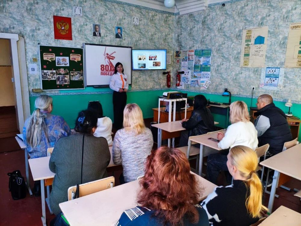 В преддверии Дня Победы в образовательных организациях Республики родители приняли участие в родительских собраниях «О чём говорить с детьми в год 80-летия Победы» В преддверии Дня Победы в образовательных организациях Республики родители приняли участие в родительских собраниях «О чём говорить с детьми в год 80-летия Победы»