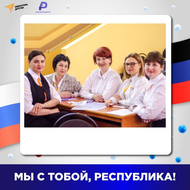 Моя Республика!. Вот прошло уже 11 лет со дня начала существования Донецкой Народной Республики Моя Республика!. Вот прошло уже 11 лет со дня начала существования Донецкой Народной Республики