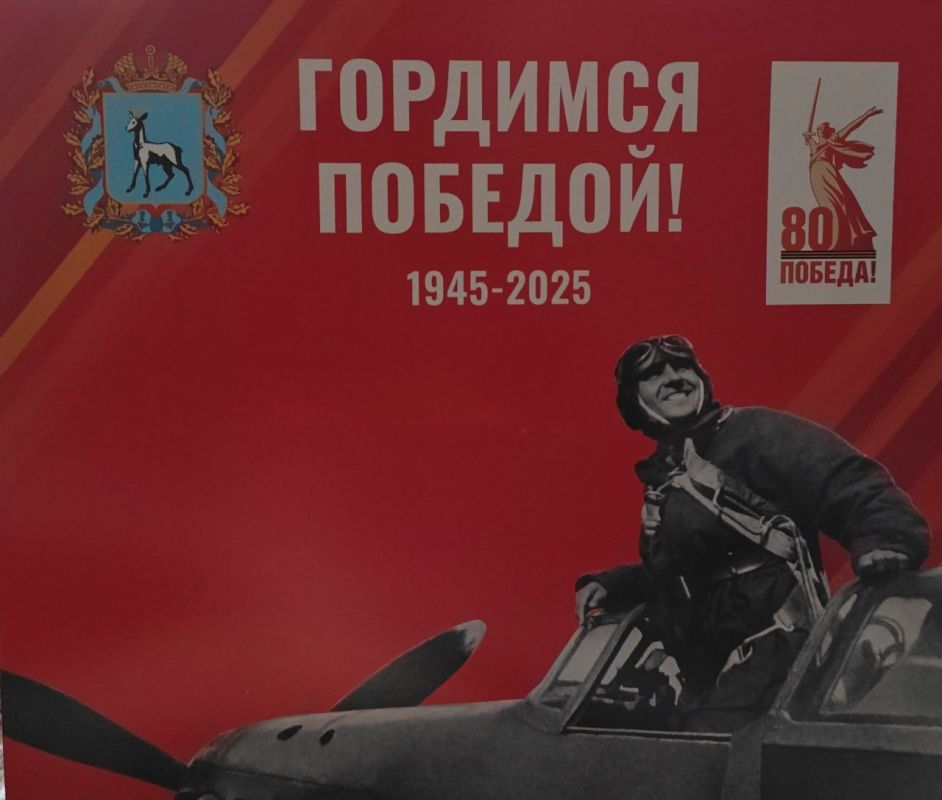 Сергей Ермаков: 6 мая в преддверии 80-летия Победы в Великой Отечественной войне посетил ветеранов, чтобы вручить им памятные подарки от администрации округа и Самарской области Сергей Ермаков: 6 мая в преддверии 80-летия Победы в Великой Отечественной войне посетил ветеранов, чтобы вручить им памятные подарки от администрации округа и Самарской области