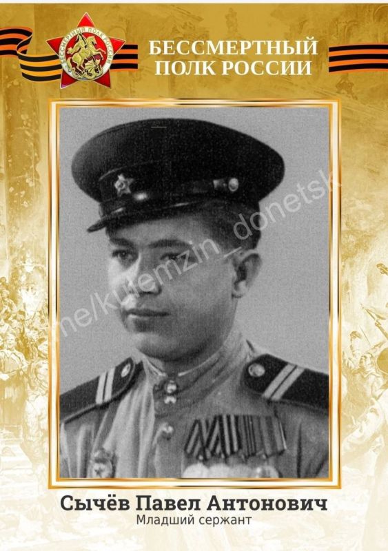 Алексей Кулемзин: В преддверии 80-летия Победы все учреждения образования Донецка присоединились к акции «Бессмертный полк» Алексей Кулемзин: В преддверии 80-летия Победы все учреждения образования Донецка присоединились к акции «Бессмертный полк»