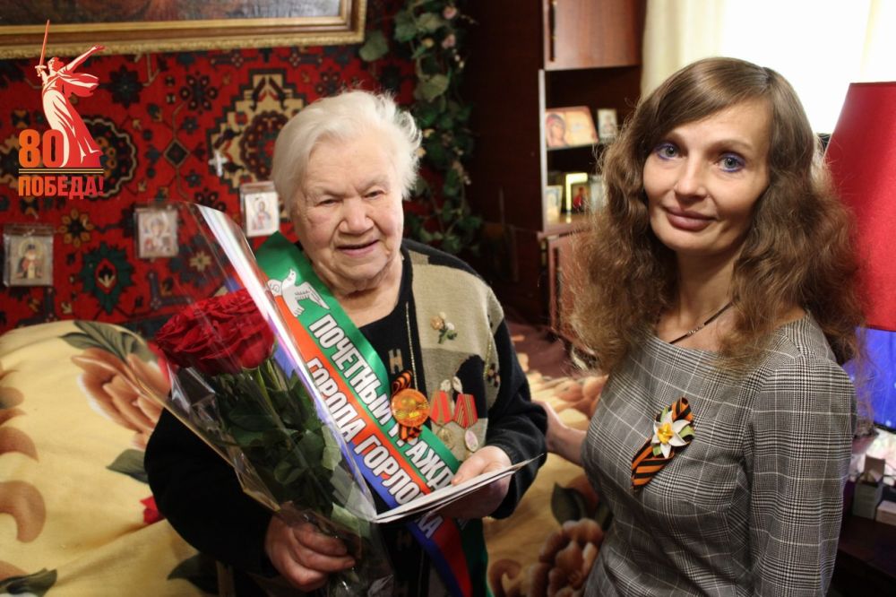 Роман Конев: Во вторник, 6 мая 2025 года, в преддверии 80-летнего юбилея Великой Победы, звания Почётный гражданин города Горловки была удостоена ветеран Великой Отечественной войны Таисия Федотовна Белорусс Роман Конев: Во вторник, 6 мая 2025 года, в преддверии 80-летнего юбилея Великой Победы, звания Почётный гражданин города Горловки была удостоена ветеран Великой Отечественной войны Таисия Федотовна Белорусс