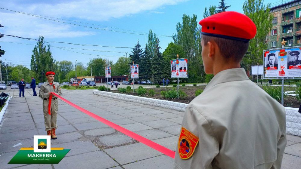 В Макеевке открыли Аллею Славы, посвящённую Героям Великой Отечественной войны В Макеевке открыли Аллею Славы, посвящённую Героям Великой Отечественной войны