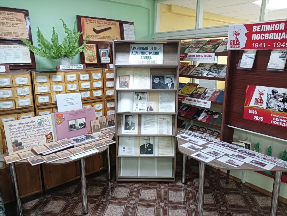 Школьники Кировского посетили выставку посвященную 80-й годовщине Великой Победы Школьники Кировского посетили выставку посвященную 80-й годовщине Великой Победы