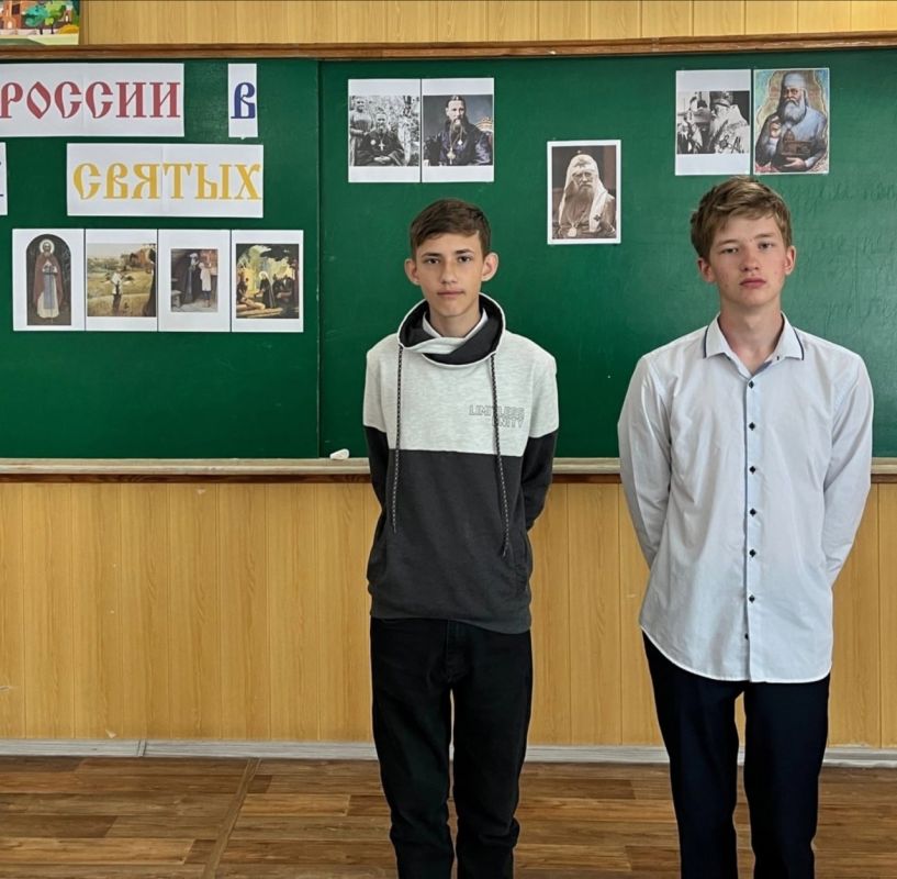 Сегодня, 6 мая, для учащиеся 8 и 10 класса ГБОУ "Школа №4 г.о.Дебальцево" прошёл третий, заключительный в этом учебном году урок Мужества из цикла "ИСТОРИЯ РОССИИ В ВЕЛИКИХ СВЯТЫХ " Сегодня, 6 мая, для учащиеся 8 и 10 класса ГБОУ "Школа №4 г.о.Дебальцево" прошёл третий, заключительный в этом учебном году урок Мужества из цикла "ИСТОРИЯ РОССИИ В ВЕЛИКИХ СВЯТЫХ "