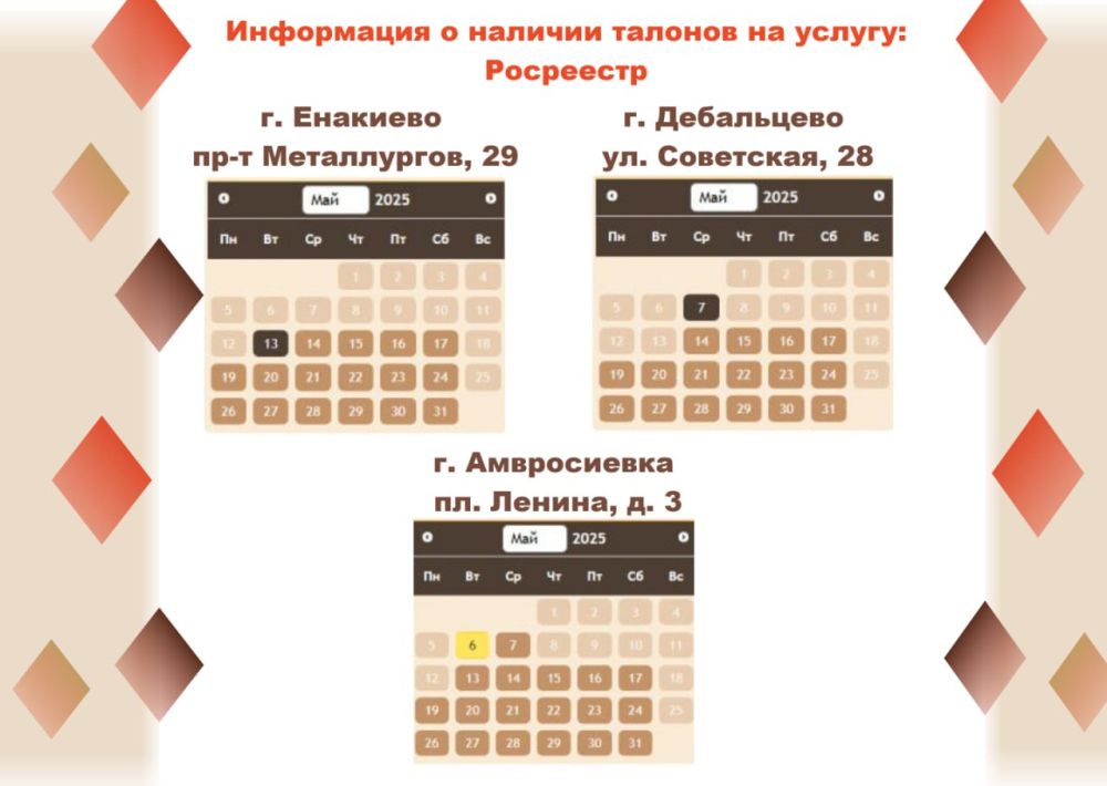 Откройте для себя МФЦ без очередей! Откройте для себя МФЦ без очередей!