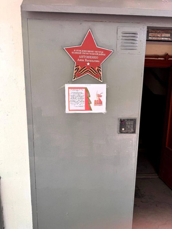 Поздравление Ветеранов. Заместитель начальника МТУ Ространснадзора по ЮФО Ромазанов Алексей Валентинович, совместно с сотрудниками отдела Государственного автодорожного надзора по Донецкой Народной Республике МТУ... Поздравление Ветеранов. Заместитель начальника МТУ Ространснадзора по ЮФО Ромазанов Алексей Валентинович, совместно с сотрудниками отдела Государственного автодорожного надзора по Донецкой Народной Республике МТУ...