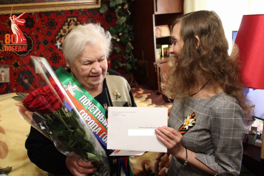 Роман Конев: Во вторник, 6 мая 2025 года, в преддверии 80-летнего юбилея Великой Победы, звания Почётный гражданин города Горловки была удостоена ветеран Великой Отечественной войны Таисия Федотовна Белорусс Роман Конев: Во вторник, 6 мая 2025 года, в преддверии 80-летнего юбилея Великой Победы, звания Почётный гражданин города Горловки была удостоена ветеран Великой Отечественной войны Таисия Федотовна Белорусс