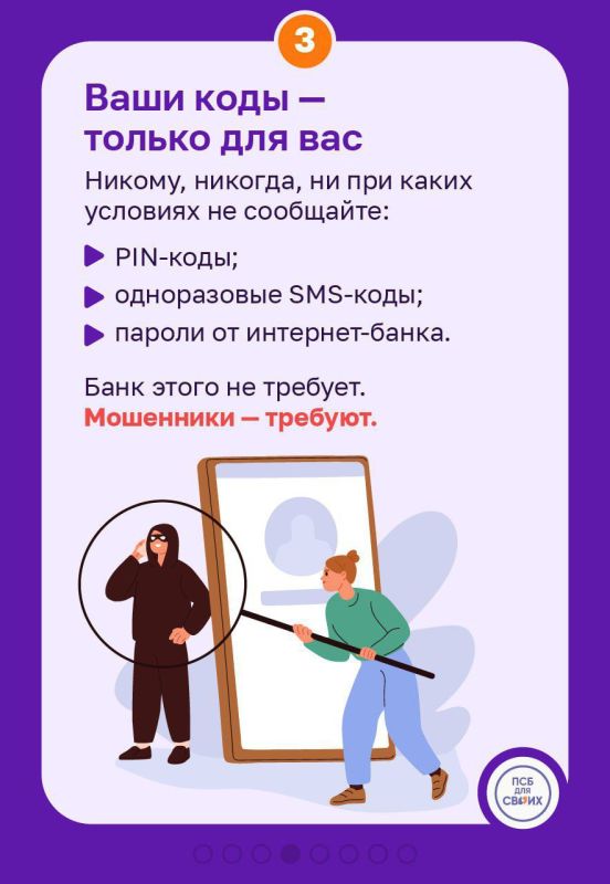 Сегодня переводы, покупки и оплата услуг совершаются в пару касаний Сегодня переводы, покупки и оплата услуг совершаются в пару касаний