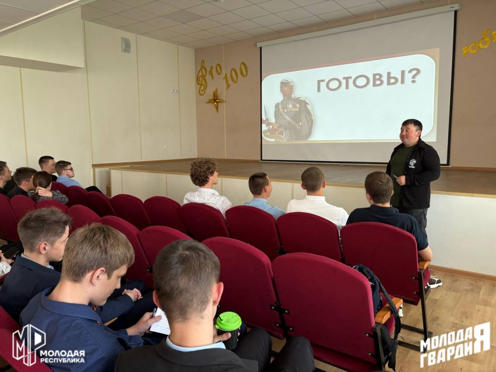 Минувших лет живая память. Тельмановский штаб МР и МГЕР ДНР провёл квиз «Никто не забыт, ничто не забыто» в местной гимназии в преддверии 80-летия Победы Минувших лет живая память. Тельмановский штаб МР и МГЕР ДНР провёл квиз «Никто не забыт, ничто не забыто» в местной гимназии в преддверии 80-летия Победы