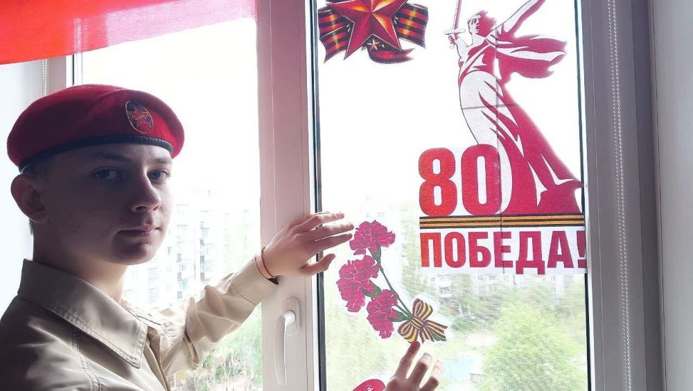 06.05.2025 #Местное_отделение_Горловка 06.05.2025 #Местное_отделение_Горловка