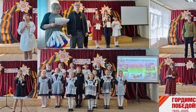 ПОКЛОНИМСЯ ВЕЛИКИМ ТЕМ ГОДАМ… ПОКЛОНИМСЯ ВЕЛИКИМ ТЕМ ГОДАМ…