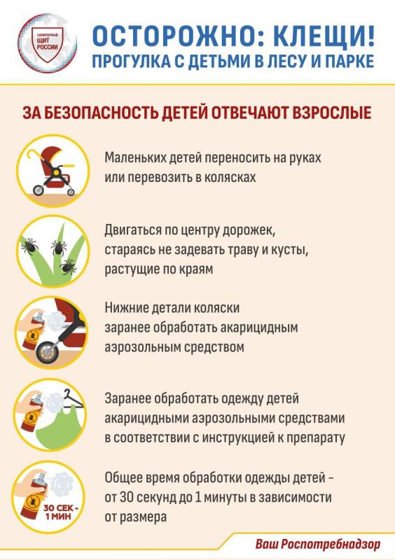 Консультации по вопросам профилактики инфекций, передающихся клещами, можно получить по телефону: +7 (856) 57-447-35 Консультации по вопросам профилактики инфекций, передающихся клещами, можно получить по телефону: +7 (856) 57-447-35
