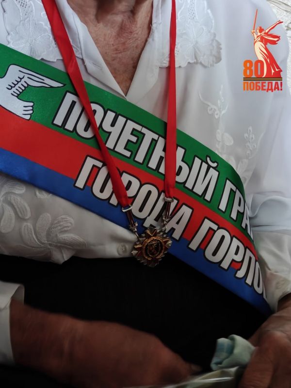 В преддверии 80-летнего юбилея Великой Победы звания Почетный гражданин города Горловки была удостоена ветеран Великой Отечественной войны Анна Михайловна Канивец В преддверии 80-летнего юбилея Великой Победы звания Почетный гражданин города Горловки была удостоена ветеран Великой Отечественной войны Анна Михайловна Канивец