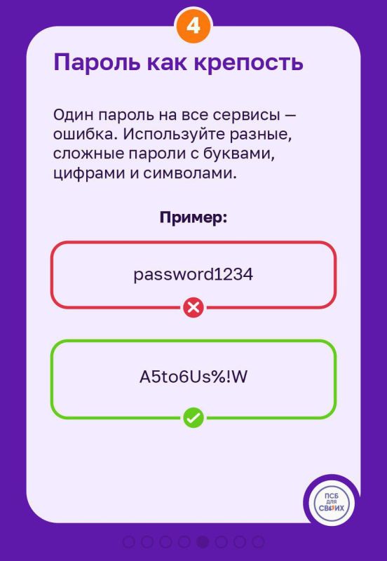 Сегодня переводы, покупки и оплата услуг совершаются в пару касаний Сегодня переводы, покупки и оплата услуг совершаются в пару касаний
