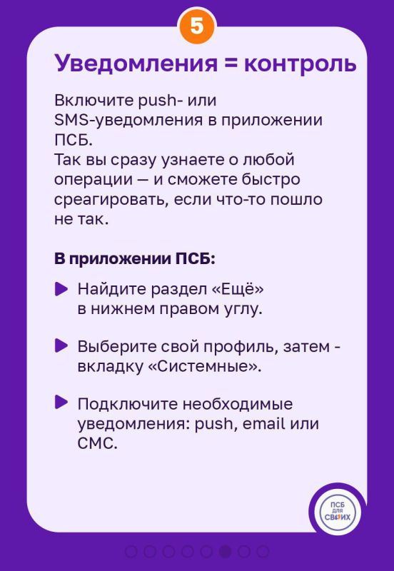 Сегодня переводы, покупки и оплата услуг совершаются в пару касаний Сегодня переводы, покупки и оплата услуг совершаются в пару касаний