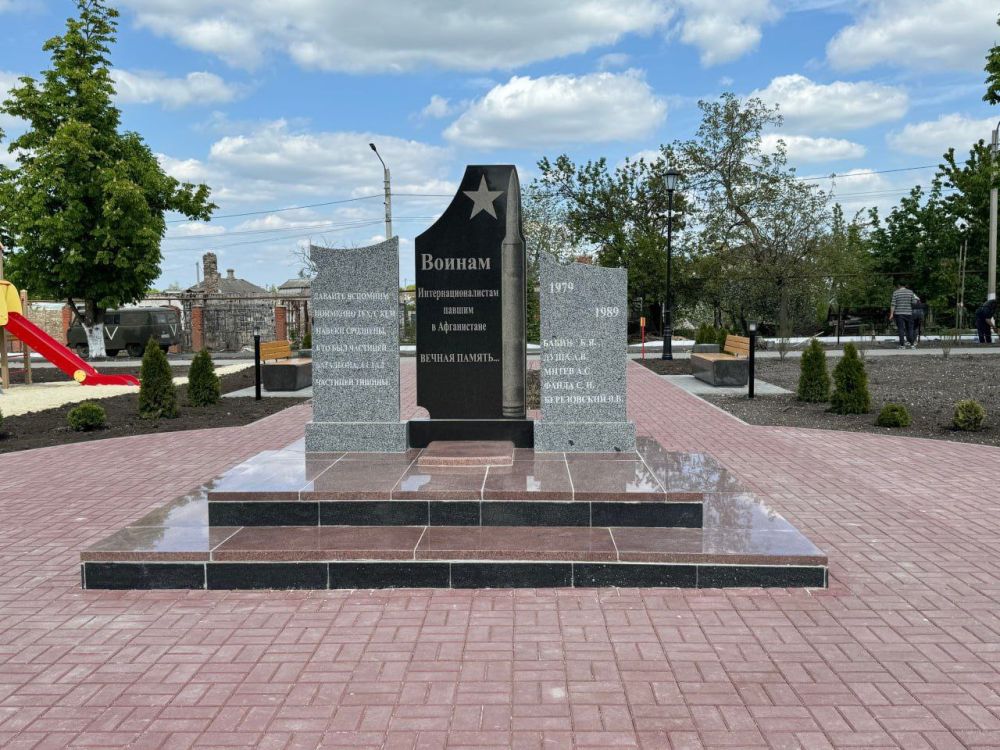 В Волновахе открыли обновленный Сквер Освободителей В Волновахе открыли обновленный Сквер Освободителей