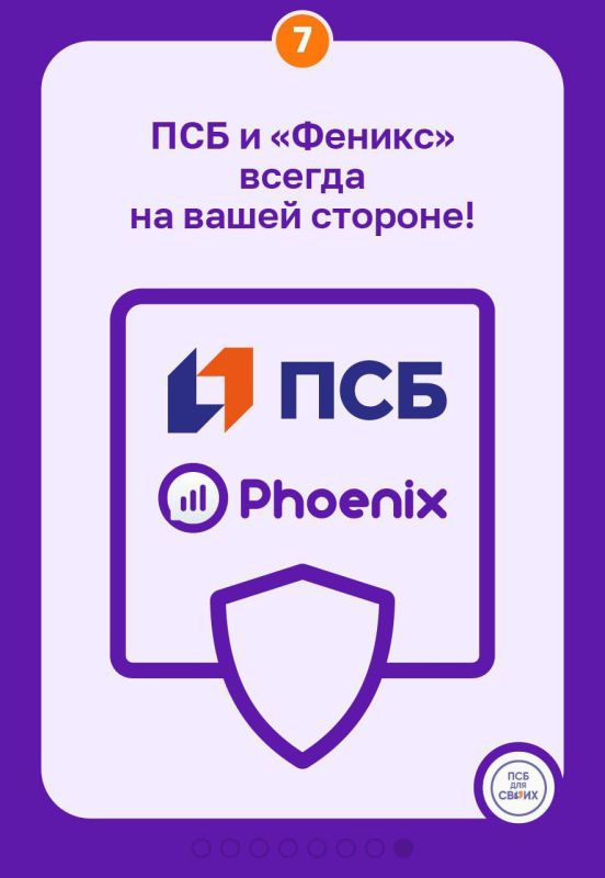 Сегодня переводы, покупки и оплата услуг совершаются в пару касаний Сегодня переводы, покупки и оплата услуг совершаются в пару касаний