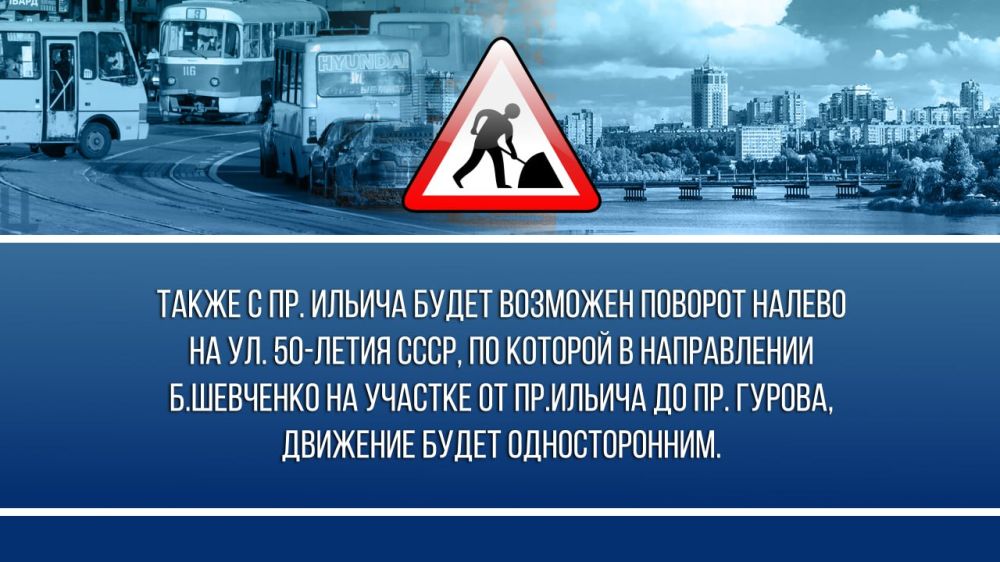 Схемы объезда и курсирования общественного транспорта в связи с реконструкцией моста по проспекту Ильича Схемы объезда и курсирования общественного транспорта в связи с реконструкцией моста по проспекту Ильича