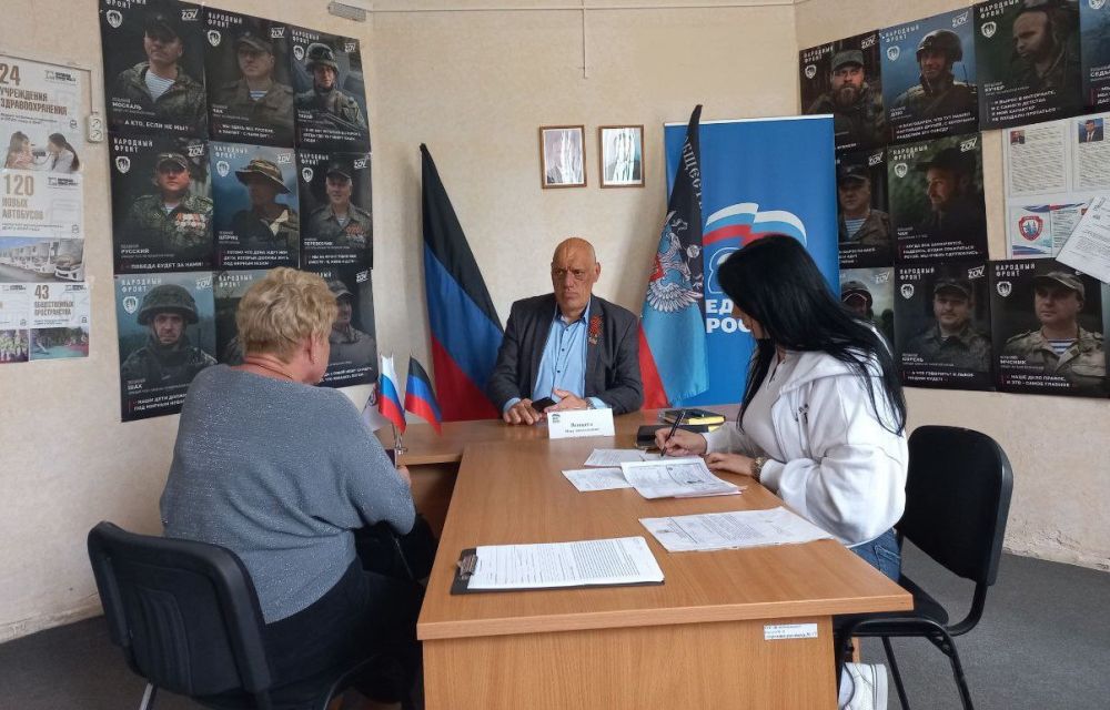 6 мая депутат Макеевского городского совета ДНР первого созыва Олег Венжега провел прием граждан по личным вопросам в общественной приемной Председателя ВПП «Единая Россия» Д.А. Медведева Советского внутригородского района... 6 мая депутат Макеевского городского совета ДНР первого созыва Олег Венжега провел прием граждан по личным вопросам в общественной приемной Председателя ВПП «Единая Россия» Д.А. Медведева Советского внутригородского района...