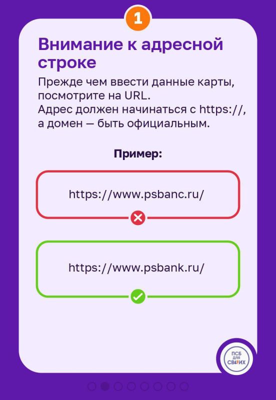 Сегодня переводы, покупки и оплата услуг совершаются в пару касаний Сегодня переводы, покупки и оплата услуг совершаются в пару касаний