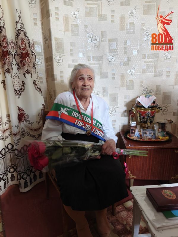 В преддверии 80-летнего юбилея Великой Победы звания Почетный гражданин города Горловки была удостоена ветеран Великой Отечественной войны Анна Михайловна Канивец В преддверии 80-летнего юбилея Великой Победы звания Почетный гражданин города Горловки была удостоена ветеран Великой Отечественной войны Анна Михайловна Канивец
