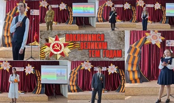 ПОКЛОНИМСЯ ВЕЛИКИМ ТЕМ ГОДАМ… ПОКЛОНИМСЯ ВЕЛИКИМ ТЕМ ГОДАМ…