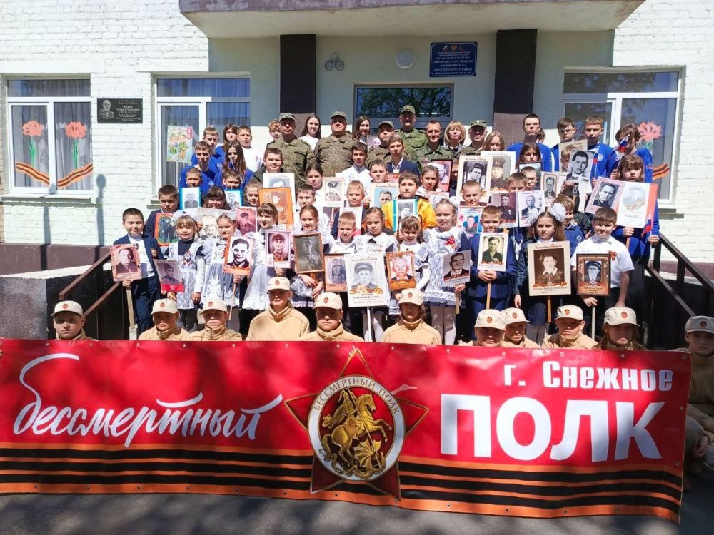 Юнармейцы отряда ВПК им.А.Арсененко ВВПОД "МОЛОДАЯ ГВАРДИЯ-ЮНАРМИЯ" поучаствовали в шествие «Бессмертного полка» на территории ГБОУ «СШ №2 Г. О. СНЕЖНОЕ» Юнармейцы отряда ВПК им.А.Арсененко ВВПОД "МОЛОДАЯ ГВАРДИЯ-ЮНАРМИЯ" поучаствовали в шествие «Бессмертного полка» на территории ГБОУ «СШ №2 Г. О. СНЕЖНОЕ»
