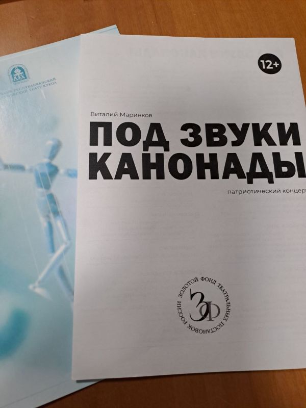 Имела честь присутствовать на показе спектакля Донецкого Театра Кукол в Москве на площадке театрального центра "На Страстном" Имела честь присутствовать на показе спектакля Донецкого Театра Кукол в Москве на площадке театрального центра "На Страстном"
