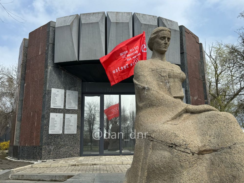 Монумент "Скорбящая мать". Монумент скорбящей матери солдата у Вечного огня является частью мемориального комплекса в центре Мангуша Монумент "Скорбящая мать". Монумент скорбящей матери солдата у Вечного огня является частью мемориального комплекса в центре Мангуша