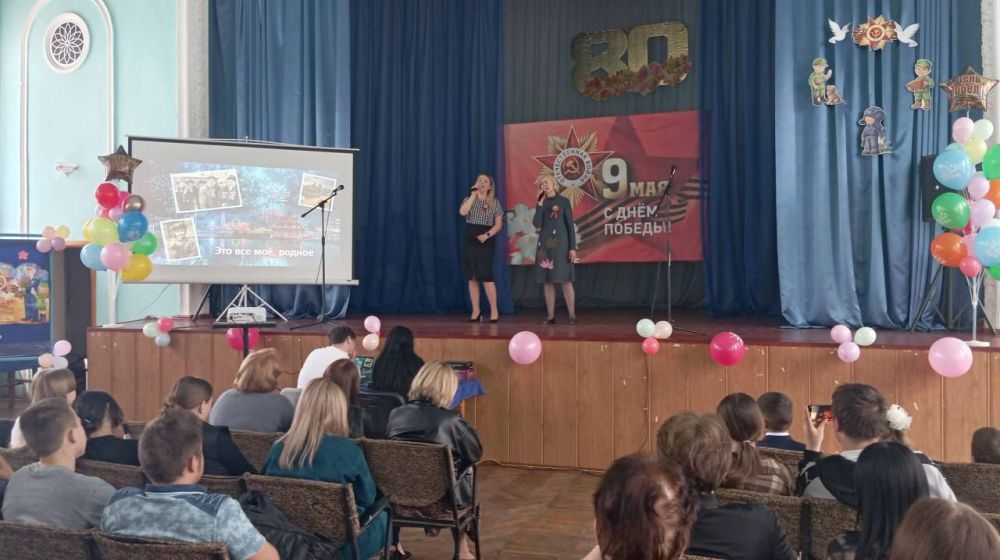 «Помнить, чтобы жить!». 7 мая в актовом зале ГБПОУ «ЕПТ» состоялось торжественное мероприятие «Помнить, чтобы жить!», посвящённое празднованию 80-й годовщины Великой Победы нашего народа над немецко-фашистскими захватчиками «Помнить, чтобы жить!». 7 мая в актовом зале ГБПОУ «ЕПТ» состоялось торжественное мероприятие «Помнить, чтобы жить!», посвящённое празднованию 80-й годовщины Великой Победы нашего народа над немецко-фашистскими захватчиками