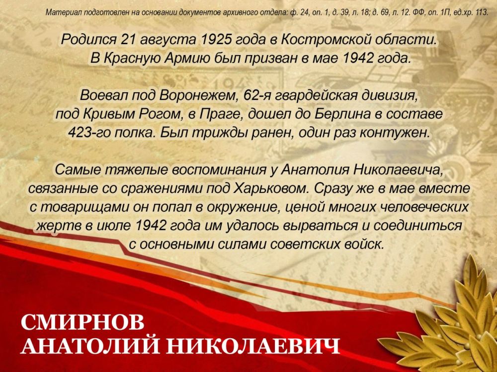 Наш долг — сохранить память о подвиге народа, который своим единством и сплоченностью, трудолюбием и самоотверженностью, невероятной любовью к Родине обеспечил нам мир, свободу и независимость Наш долг — сохранить память о подвиге народа, который своим единством и сплоченностью, трудолюбием и самоотверженностью, невероятной любовью к Родине обеспечил нам мир, свободу и независимость