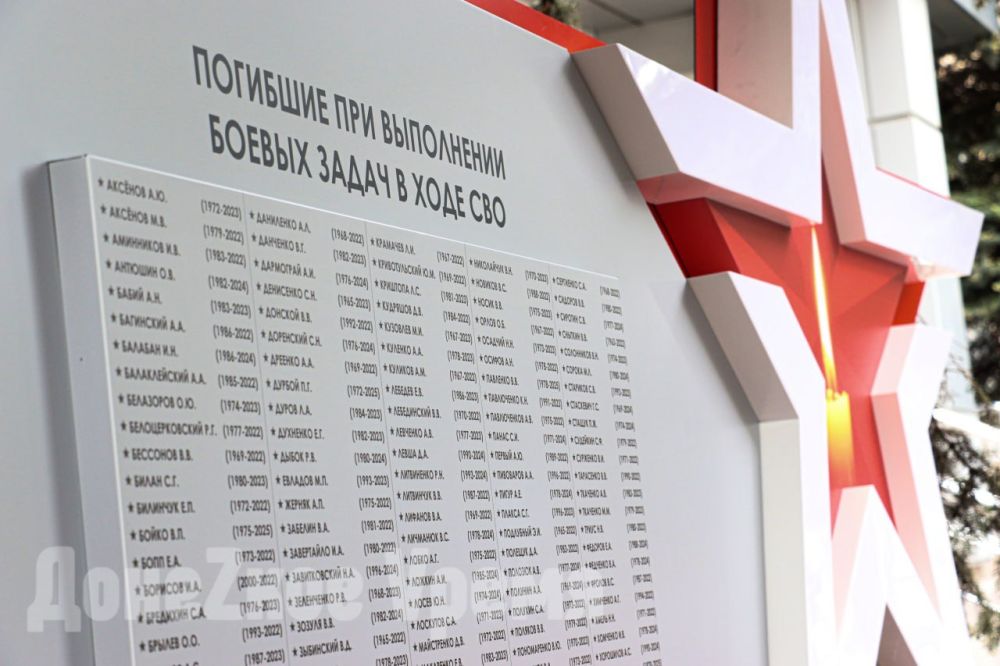 Погибшим на фронте и в тылу: в Донецке открыли “Стелу Памяти” сотрудникам “Донбасстеплоэнерго” Погибшим на фронте и в тылу: в Донецке открыли “Стелу Памяти” сотрудникам “Донбасстеплоэнерго”