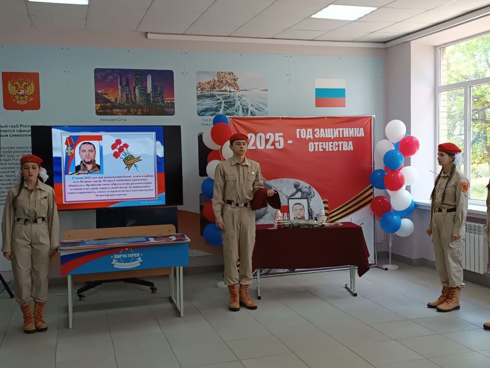 Николай Михайлов: 7 мая по партийному проекту Единой России «Новая школа» в Старобешевской школе №1 состоялось торжественное открытие «Парты Героя» выпускнику школы, участнику СВО — Самойленко Федору Сергеевичу Николай Михайлов: 7 мая по партийному проекту Единой России «Новая школа» в Старобешевской школе №1 состоялось торжественное открытие «Парты Героя» выпускнику школы, участнику СВО — Самойленко Федору Сергеевичу