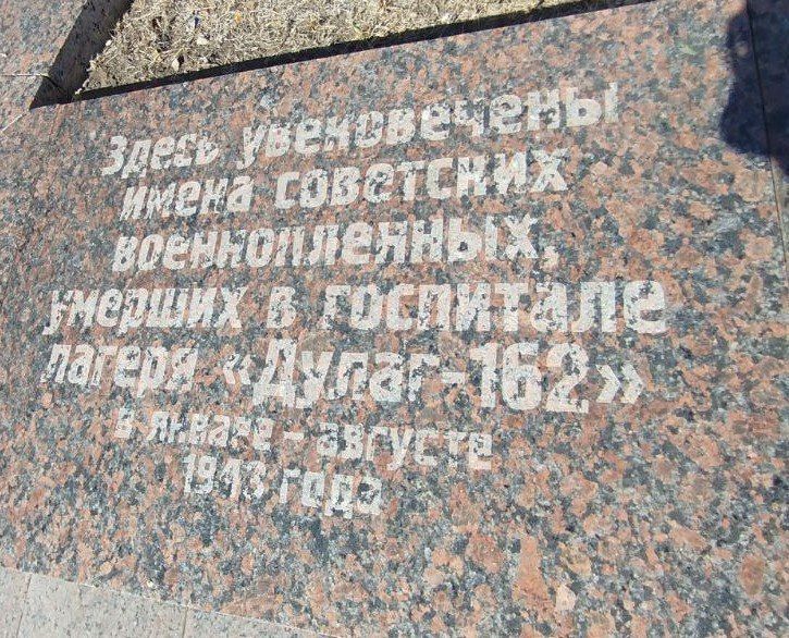 Сегодня мы завершаем военно-исторический туристический маршрут «Помним и гордимся!», которым прошли в преддверии празднования 80-й годовщины Победы в Великой Отечественной войне Сегодня мы завершаем военно-исторический туристический маршрут «Помним и гордимся!», которым прошли в преддверии празднования 80-й годовщины Победы в Великой Отечественной войне