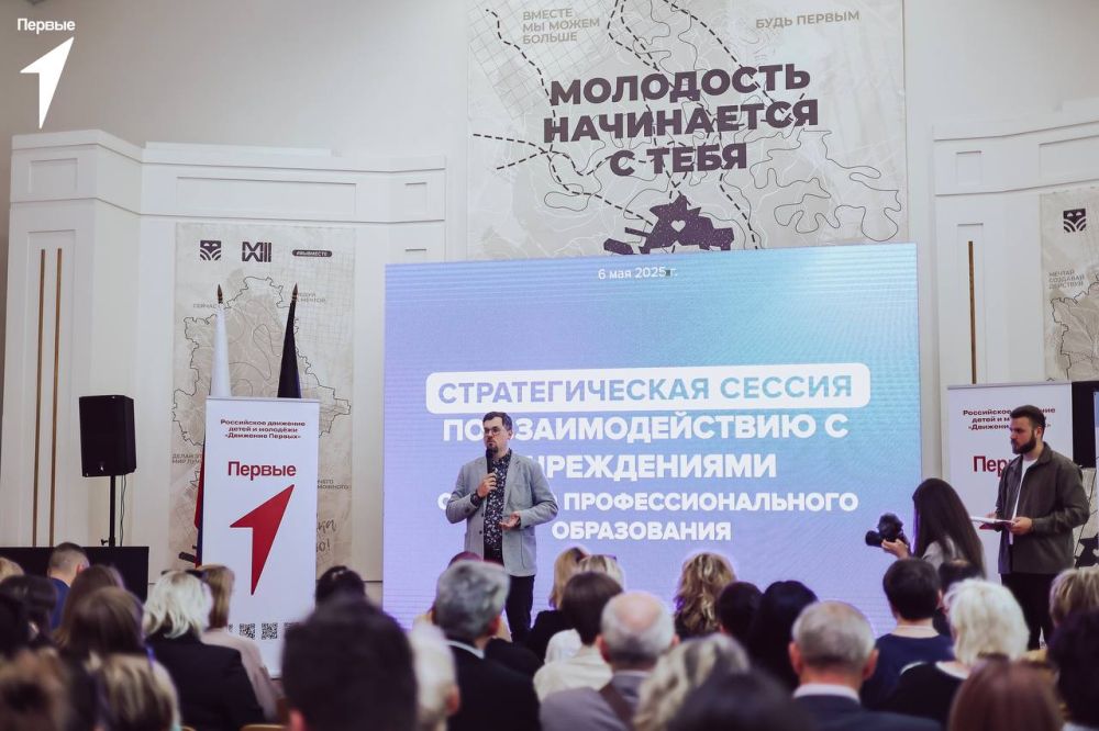 Как выстроить эффективную работу первички в учреждении СПО? Как выстроить эффективную работу первички в учреждении СПО?