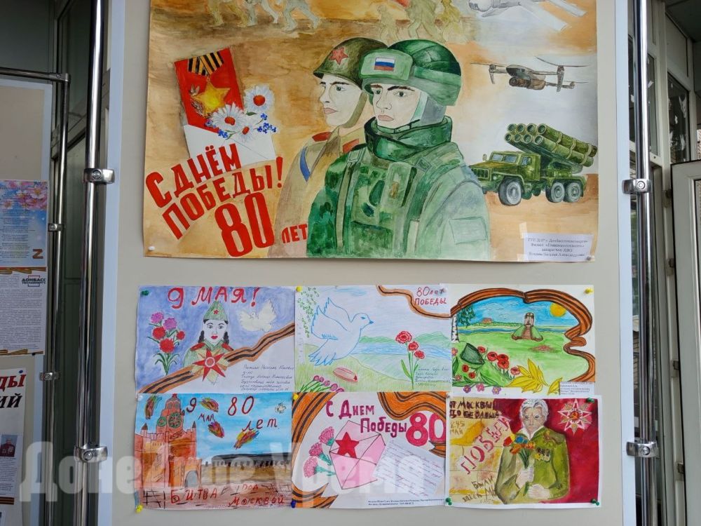 “Горжусь своими предками”: рисунки детей украсили вход в “Донбасстеплоэнерго” “Горжусь своими предками”: рисунки детей украсили вход в “Донбасстеплоэнерго”