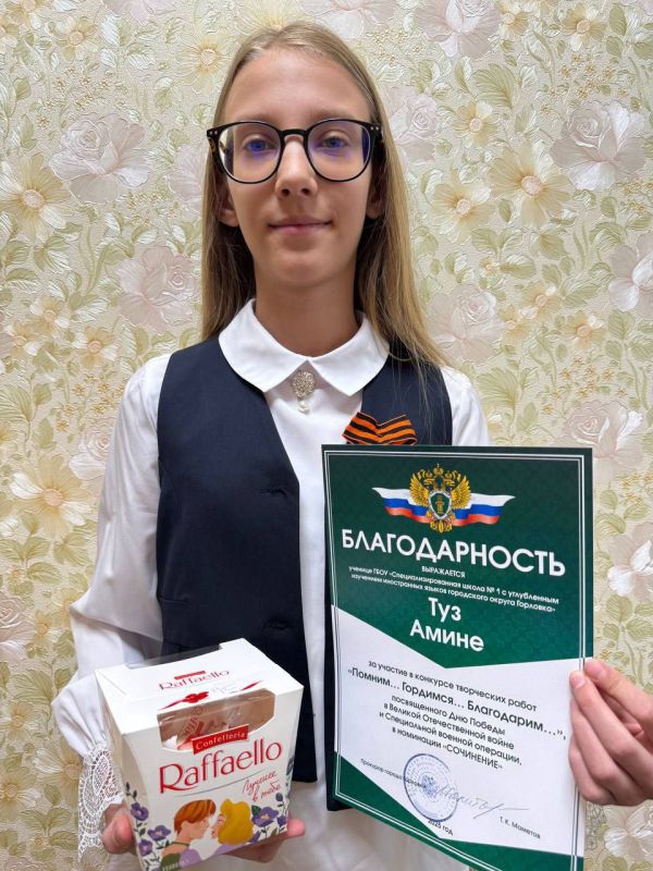 Прокуратура города Горловки наградила 30 победителей Городского конкурса творческих работ «Помним…Гордимся…Благодарим», посвященного Дню Победы в Великой Отечественной войне Прокуратура города Горловки наградила 30 победителей Городского конкурса творческих работ «Помним…Гордимся…Благодарим», посвященного Дню Победы в Великой Отечественной войне