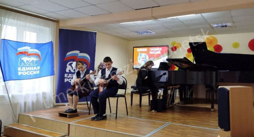 В детской музыкальной школе №4 в рамках проекта «Культура малой родины» партии «Единая Россия» состоялся праздничный концерт «Поклонимся великим тем годам» В детской музыкальной школе №4 в рамках проекта «Культура малой родины» партии «Единая Россия» состоялся праздничный концерт «Поклонимся великим тем годам»