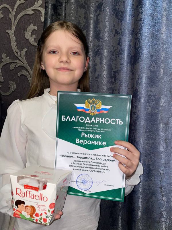 Прокуратура города Горловки наградила 30 победителей Городского конкурса творческих работ «Помним…Гордимся…Благодарим», посвященного Дню Победы в Великой Отечественной войне Прокуратура города Горловки наградила 30 победителей Городского конкурса творческих работ «Помним…Гордимся…Благодарим», посвященного Дню Победы в Великой Отечественной войне