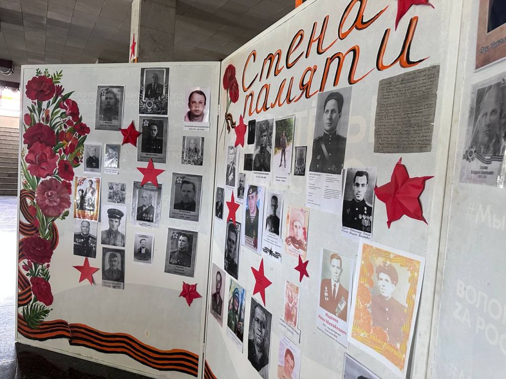 Стена памяти. К 80-летию Великой Победы, в городском округе Иловайск в Доме науки и техники администрация организовала стенд памяти погибшим воинам "Стена Памяти", где каждый житель может увидеть наших доблестных защитников... Стена памяти. К 80-летию Великой Победы, в городском округе Иловайск в Доме науки и техники администрация организовала стенд памяти погибшим воинам "Стена Памяти", где каждый житель может увидеть наших доблестных защитников...