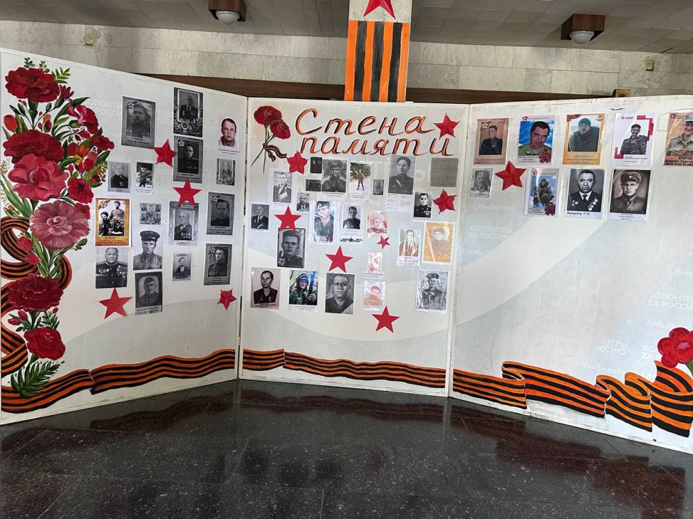 Стена памяти. К 80-летию Великой Победы, в городском округе Иловайск в Доме науки и техники администрация организовала стенд памяти погибшим воинам "Стена Памяти", где каждый житель может увидеть наших доблестных защитников... Стена памяти. К 80-летию Великой Победы, в городском округе Иловайск в Доме науки и техники администрация организовала стенд памяти погибшим воинам "Стена Памяти", где каждый житель может увидеть наших доблестных защитников...